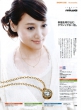 ミワ ダイヤモンド ネックレス MIWA DIAMOND NECKLACE