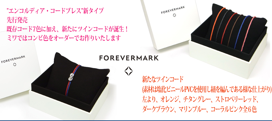 forevermark