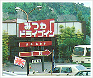 1970イメージ