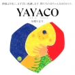 YAYACO ヤヤコ