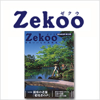 zekoo